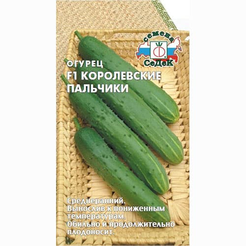 Огурец Королевские пальчики F1 Седек изображение 1 артикул 65120