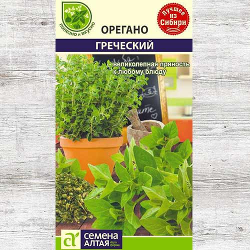 Орегано Греческий артикул фото 1 Орегано Греческий изображение 1 артикул 81538