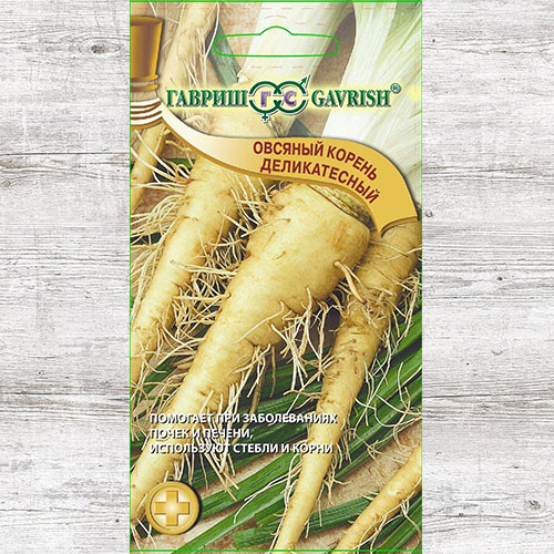 Овсяный корень Деликатесный Гавриш изображение 1 артикул 82215