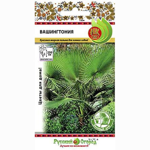 Пальма Вашингтония Русский огород НК изображение 1 артикул 82413