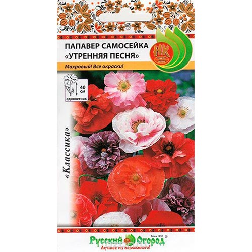 Папавер самосейка Утренняя песня, смесь окрасок НК изображение 1 артикул 92599