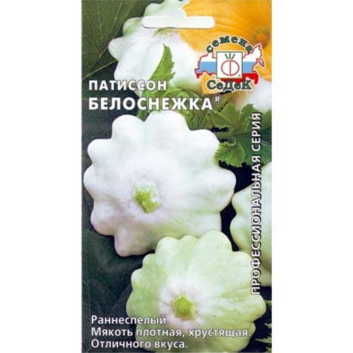 Патиссон Белоснежка Седек изображение 1 артикул 93474