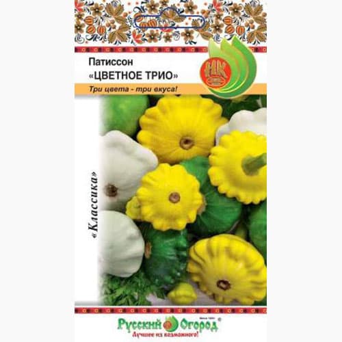 Патиссон Цветное трио, смесь сортов Русский огород НК изображение 1 артикул 97368