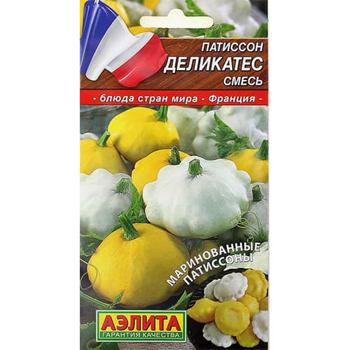 Патиссон Деликатес, смесь сортов Аэлита изображение 1 артикул 98434