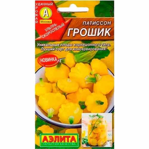 Патиссон Грошик Аэлита артикул фото 1 Патиссон Грошик Аэлита изображение 1 артикул 40151