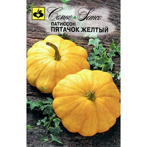 Патиссон Пятачок желтый Семко изображение 1 артикул 84149
