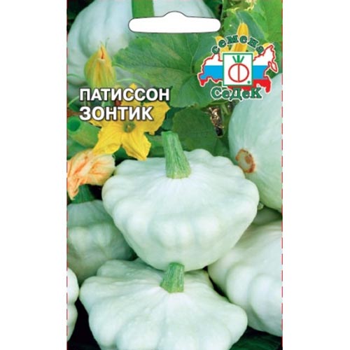 Патиссон Зонтик Седек изображение 1 артикул 93476