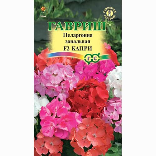 Пеларгония зональная Капри F2, смесь окрасок Гавриш изображение 1 артикул 82417