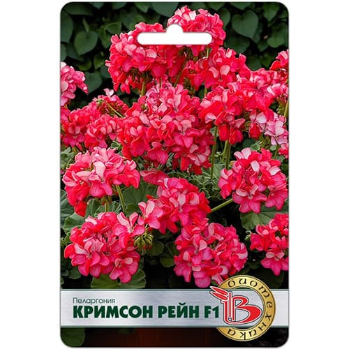 Пеларгония Кримсон Рейн F1 Биотехника изображение 1 артикул 97343