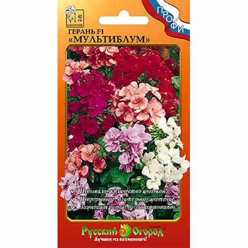 Пеларгония Мультиблум F1, смесь окрасок Русский огород НК изображение 1 артикул 92601