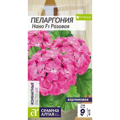 Пеларгония Нано F1, смесь окрасок Семена Алтая артикул фото 1 Пеларгония Нано F1, смесь окрасок Семена Алтая изображение 1 артикул 81707