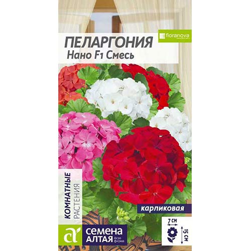 Пеларгония Нано розовая F1 Семена Алтая изображение 1 артикул 81705