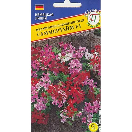 Пеларгония плющелистная Саммертайм F1, смесь окрасок Престиж изображение 1 артикул 71497