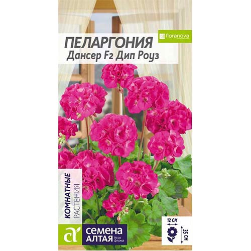 Пеларгония Дансер Дип Роуз F2 Семена Алтая изображение 1 артикул 78286