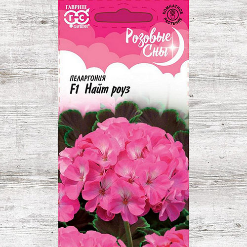 Пеларгония Найт Роуз F1 Гавриш артикул фото 1 Пеларгония Найт Роуз F1 Гавриш изображение 1 артикул 66103