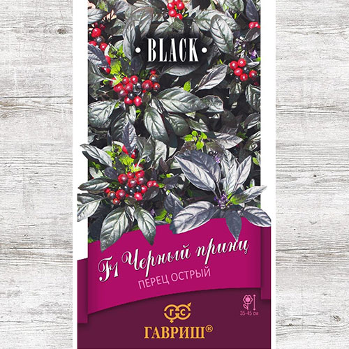 Перец декоративный Черный Принц F1 Гавриш артикул фото 1 Перец декоративный Черный Принц F1 Гавриш изображение 1 артикул 65956