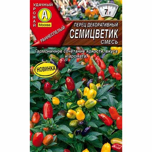 Перец декоративный Семицветик, смесь сортов Аэлита артикул фото 1 Перец декоративный Семицветик, смесь сортов Аэлита изображение 1 артикул 40157