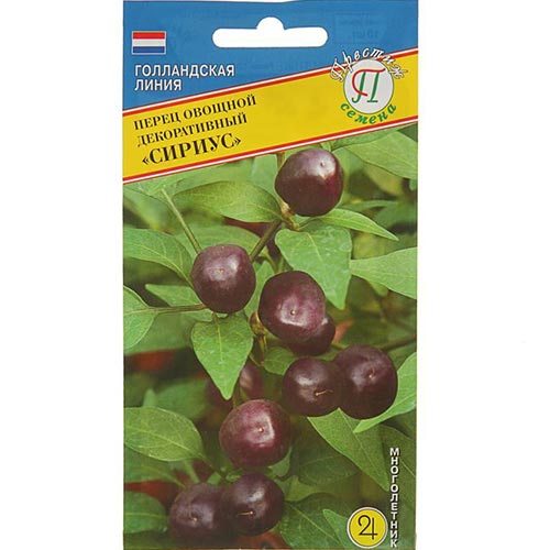 Перец декоративный Сириус Престиж артикул фото 1 Перец декоративный Сириус Престиж изображение 1 артикул 84513