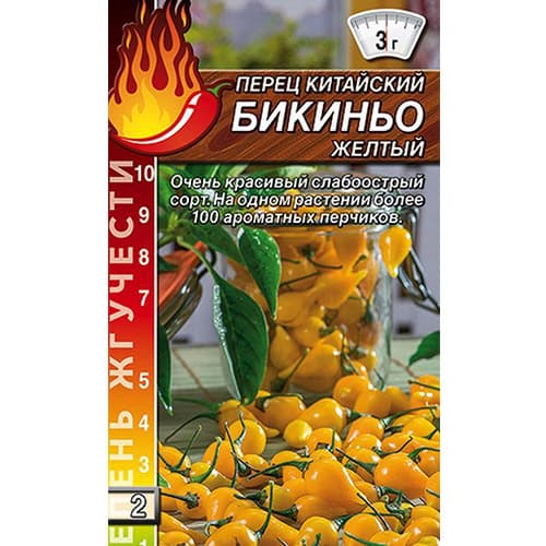 Перец китайский Бикиньо желтый Аэлита изображение 1 артикул 98436