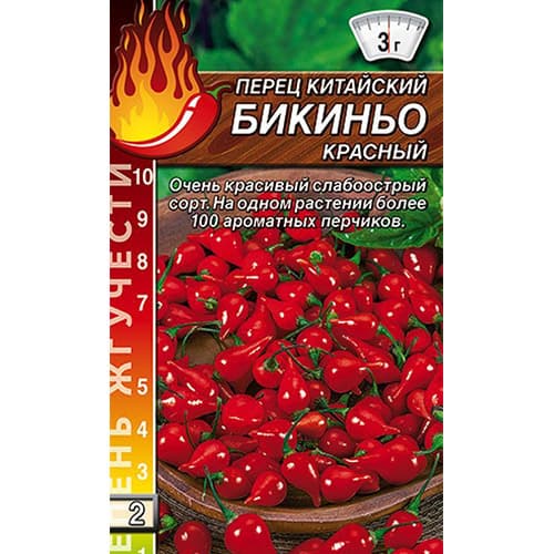 Перец китайский Бикиньо красный Аэлита артикул фото 1 Перец китайский Бикиньо красный Аэлита изображение 1 артикул 98437