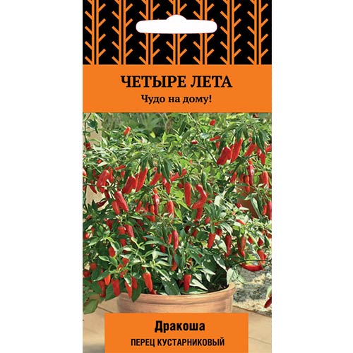 Перец кустарниковый Дракоша Поиск артикул фото 1 Перец кустарниковый Дракоша Поиск изображение 1 артикул 74915