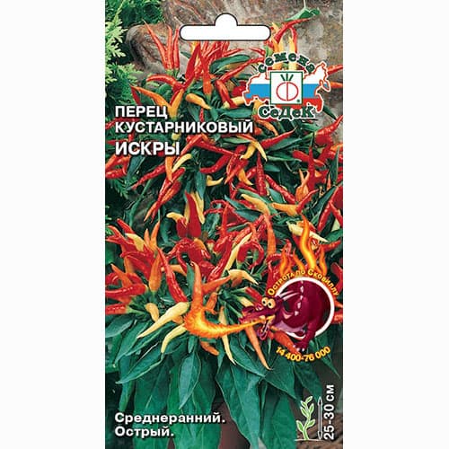 Перец острый кустарниковый Искры Седек изображение 1 артикул 71641