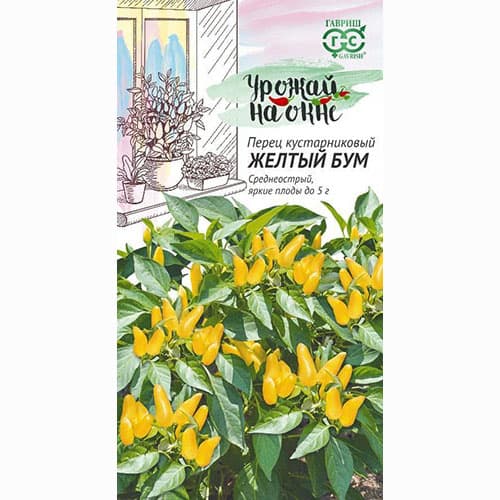 Перец кустарниковый Желтый бум Гавриш изображение 1 артикул 74933