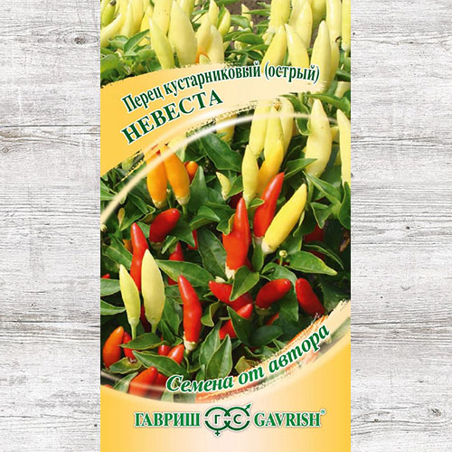 Перец острый кустарниковый Невеста Гавриш изображение 1 артикул 71050
