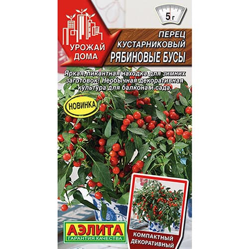 Перец кустарниковый Рябиновые бусы Аэлита артикул фото 1 Перец кустарниковый Рябиновые бусы Аэлита изображение 1 артикул 98439