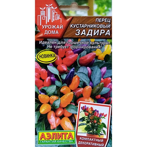 Перец кустарниковый Задира, смесь сортов Аэлита изображение 1 артикул 98438