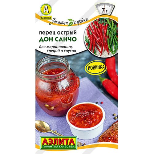 Перец острый Дон Санчо Аэлита изображение 1 артикул 98446