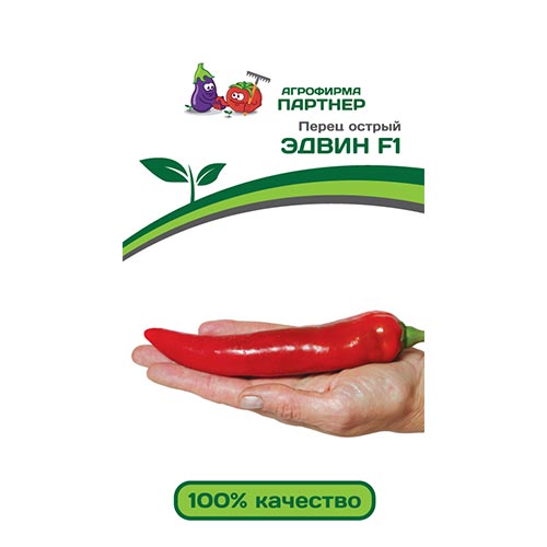Перец острый Эдвин F1 Партнер изображение 1 артикул 92676