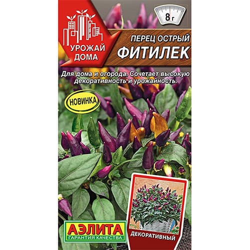 Перец острый Фитилек Аэлита изображение 1 артикул 98454