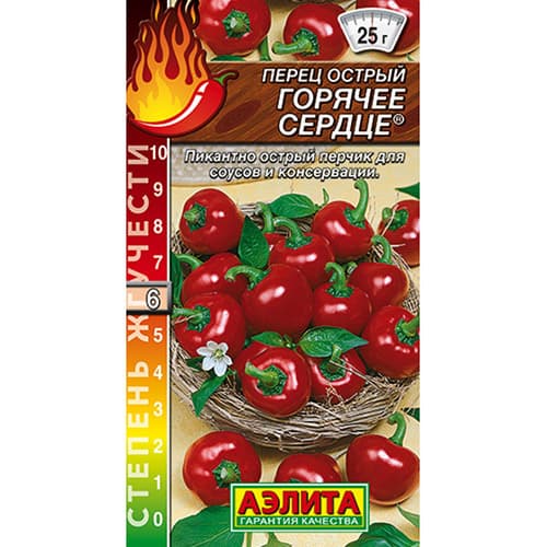 Перец острый Горячее сердце Аэлита артикул фото 1 Перец острый Горячее сердце Аэлита изображение 1 артикул 98443