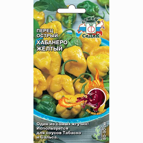 Перец острый Хабанеро желтый Седек      изображение 1 артикул 71660