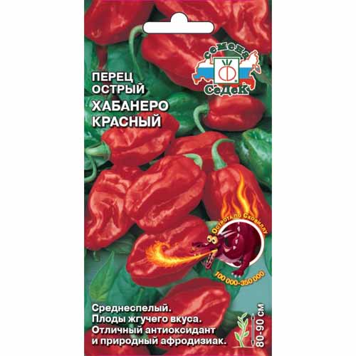 Перец острый Хабанеро красный Седек изображение 1 артикул 40543