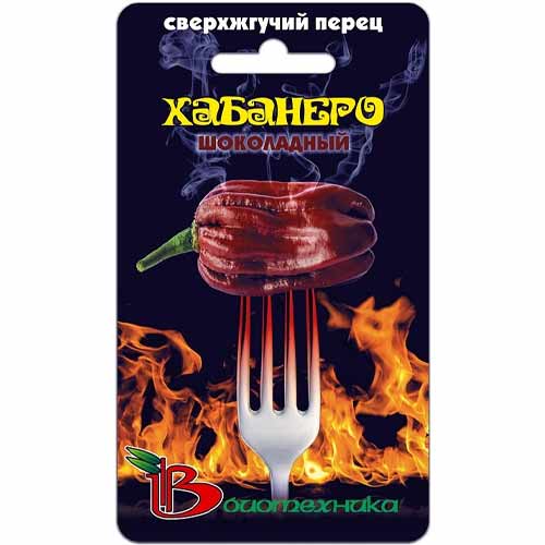 Перец острый Хабанеро шоколадный Биотехника артикул фото 1 Перец острый Хабанеро шоколадный Биотехника изображение 1 артикул 40411