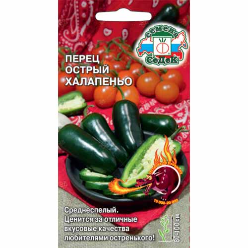 Перец острый Халапеньо Седек изображение 1 артикул 98059
