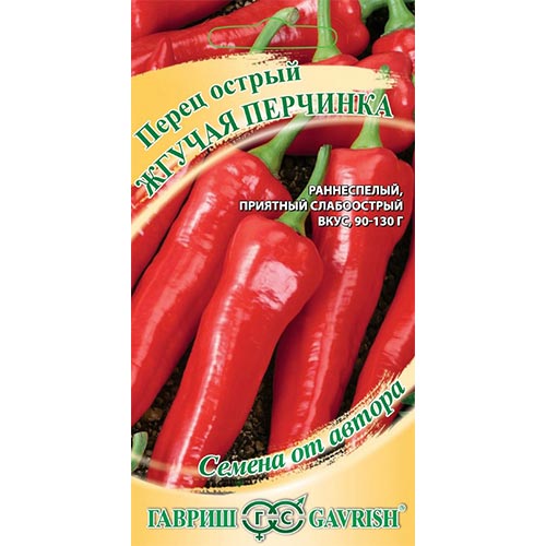 Перец острый Жгучая перчинка Гавриш изображение 1 артикул 91783