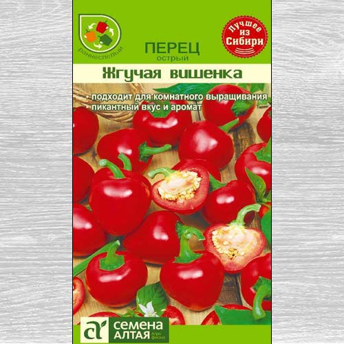 Перец острый Жгучая вишенка изображение 1 артикул 78098