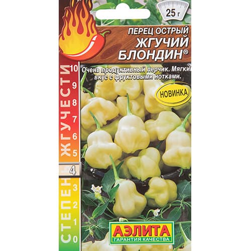 Перец острый Жгучий блондин Аэлита изображение 1 артикул 98450