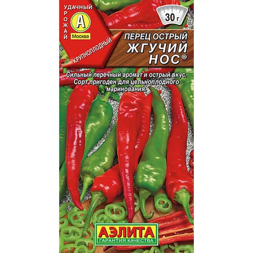 Перец острый Жгучий нос Аэлита изображение 1 артикул 98451