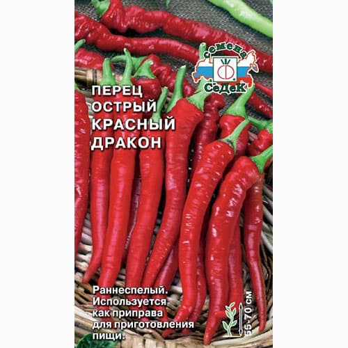 Перец острый Красный дракон Седек изображение 1 артикул 65140