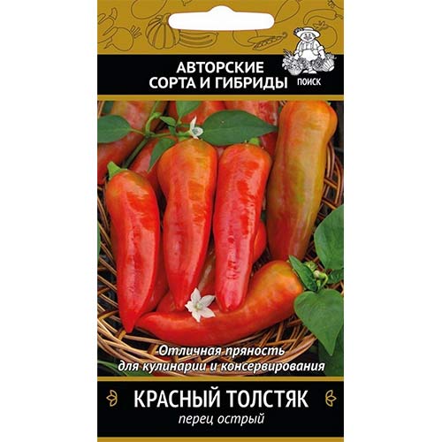 Перец острый Красный толстяк Поиск изображение 1 артикул 81978
