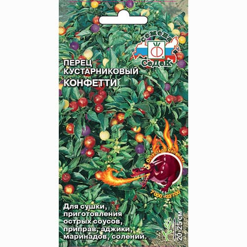 Перец острый кустарниковый Конфетти Седек артикул фото 1 Перец острый кустарниковый Конфетти Седек изображение 1 артикул 71642