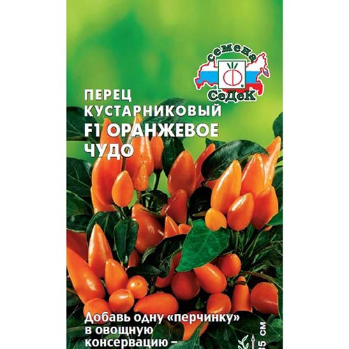 Перец острый кустарниковый Оранжевое чудо F1 Седек изображение 1 артикул 93478