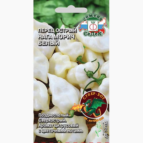 Перец острый Нага Морич белый Седек изображение 1 артикул 98049