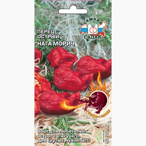 Перец острый Нага Морич красный Седек изображение 1 артикул 98050
