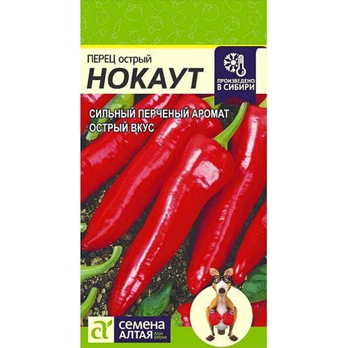 Перец острый Нокаут Семена Алтая изображение 1 артикул 94069