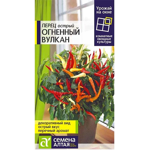 Перец острый Огненный вулкан Семена Алтая изображение 1 артикул 78333
